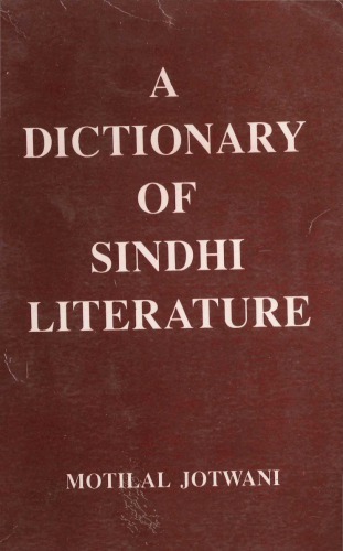 A Dictionary Of Sindhi Literature