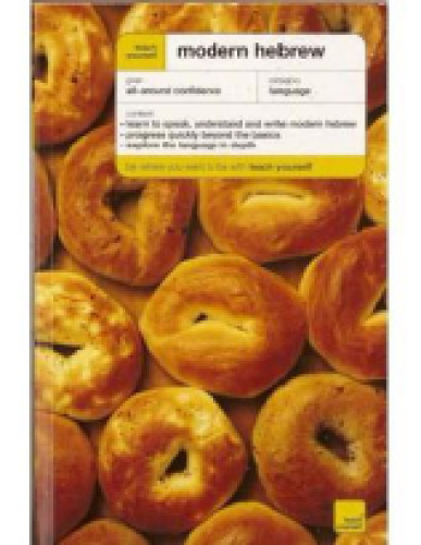 Teach Yourself Modern Hebrew Complete Course