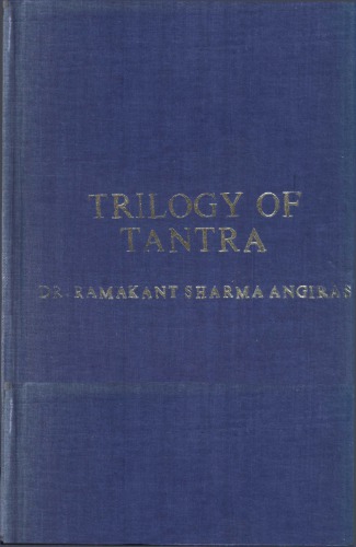 Trilogy of tantra : Śivasūtrāṇi, Bhāvanopaniṣat, Kaulopaniṣat tantra