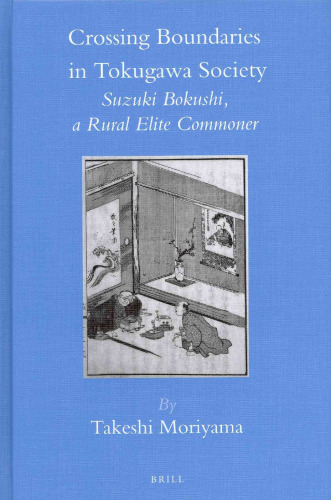Crossing boundaries in Tokugawa society: Suzuki Bokushi, a rural elite commoner