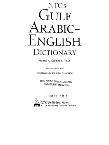 NTC's Gulf Arabic-English Dictionary
