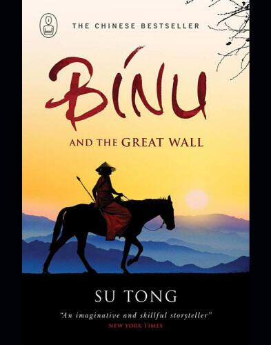 Binu and The Great Wall: The Myth of Meng