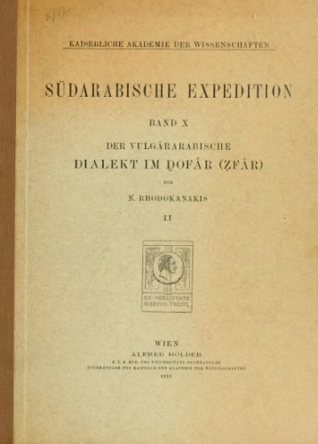 Die vulgärische Dialekt im Dofâr