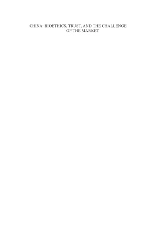 China: Bioethics, Trust, and The Challenge Of The Market