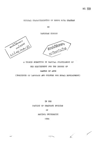 General characteristics of Hmong Njua grammar