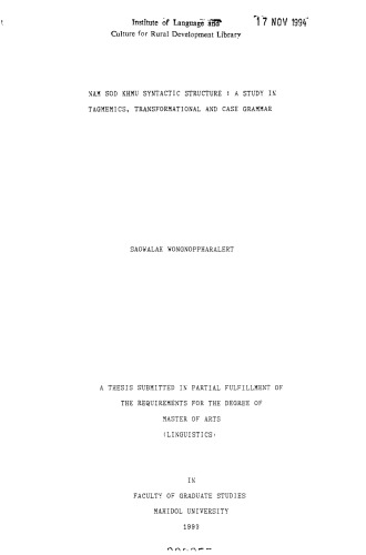 Nam Sod Khmu syntactic structure : a study in tagmemics, transformational and case grammar = โครงสร้างไวยากรณ์ภาษาขมุถิ่นน้ำสอด : การศึกษาตามแนวไวยากรณ์แทคมีมิคส์-ไวยากรณ์ปริวรรต-ไวยากรณ์การก
