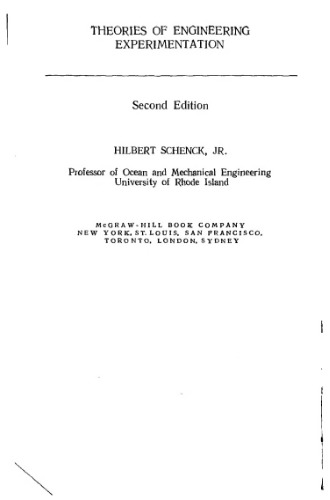 Теория инженерного эксперимента