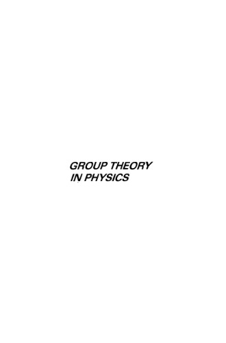 Group theory in physics
