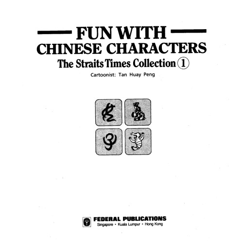 Fun With Chinese Characters  Volume 1