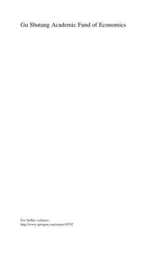 Empirical Analysis on Income Inequality of Chinese Residents