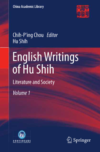 English Writings of Hu Shih: Literature and Society (Volume 1)