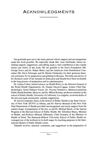 The New Public Health. An Introduction for the 21st Century