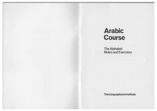 Arabic course The Alphabet Notes and Exercises