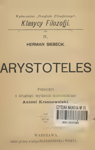 Arystoteles