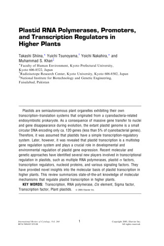 A Survey of Cell Biology