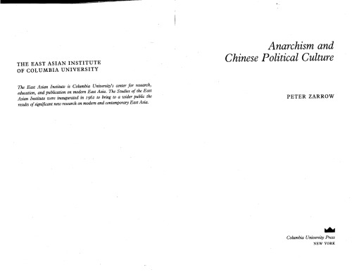 Anarchism in Chinese Political Culture: Anarchism and Chinese Political Culture