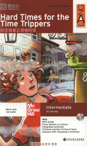 time travelers of the hard times