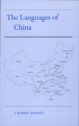 The Languages of China [incomplete]