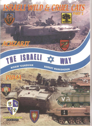 Israeli Wild & Creul Cats - Achzarit Puma