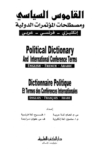 Political Dictionary