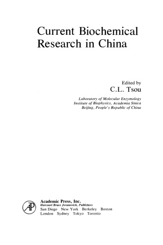Current Biochemical Research in China