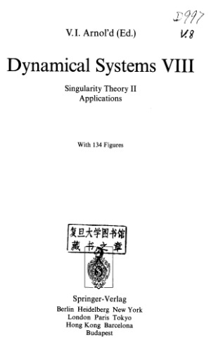 Dynamical systems 08: Singularity theory II