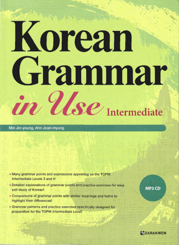 Korean grammar in use: intermediate