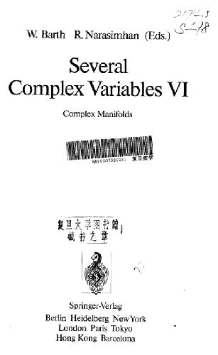 Several complex variables 06: complex manifolds