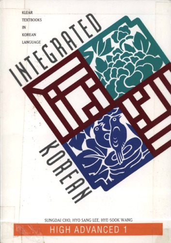 Integrated Korean: High Advanced 1