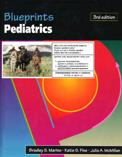: Pediatrics