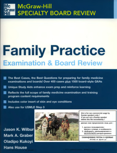 Family Practice