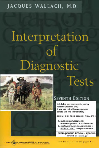 Interpretation of Diagnostic Tests