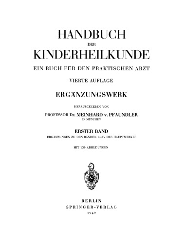 Ergänzungswerk