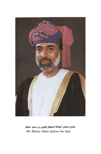 Ophiolite Genesis and Evolution of the Oceanic Lithosphere: Proceedings of the Ophiolite Conference, held in Muscat, Oman, 7–18 January 1990