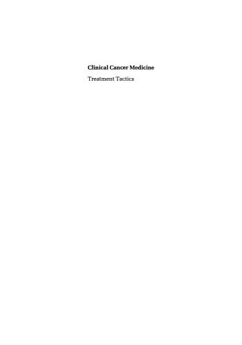Clinical Cancer Medicine: Treatment Tactics