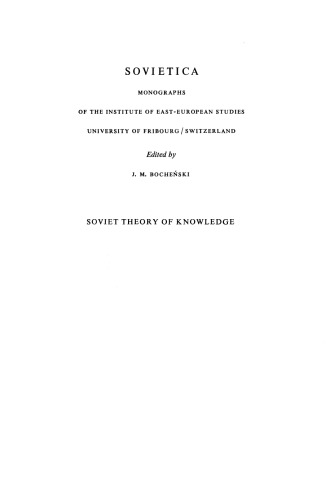 Soviet Theory of Knowledge