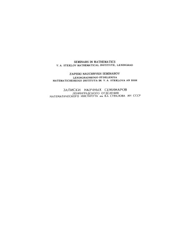 Studies in Constructive Mathematics and Mathematical Logic: Part I