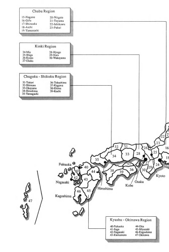 Biotechnology in Japan: A Comprehensive Guide