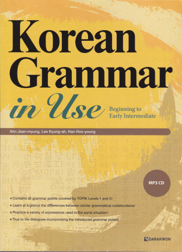 Korean Grammar in Use: Beginning to Early Intermediate