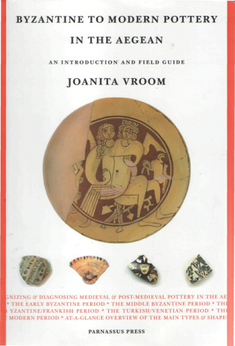 Byzantine To Modern Pottery In The Aegean