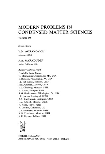 Electron–Electron Interactions in Disordered Systems