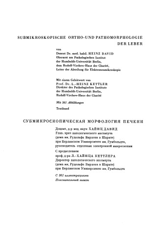 Submicroscopic Ortho- and Patho-Morphology of the Liver