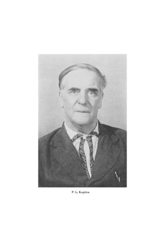 Collected Papers of P.L. Kapitza. Volume 3