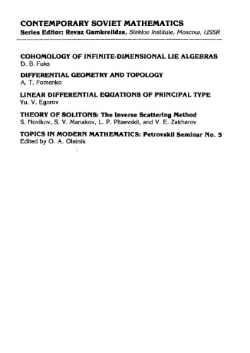 Differential geometry and topology
