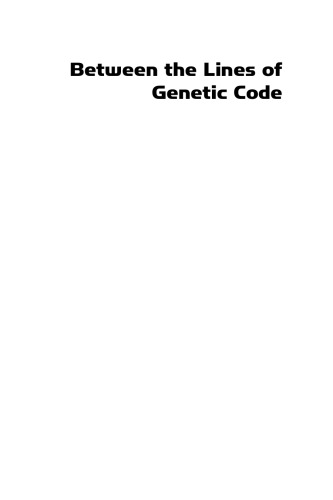 Between the Lines of Genetic Code. Genetic Interactions in Understanding Disease and Complex Phenotypes