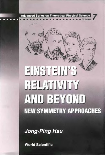 Einstein's relativity and beyond: new symmetry approaches
