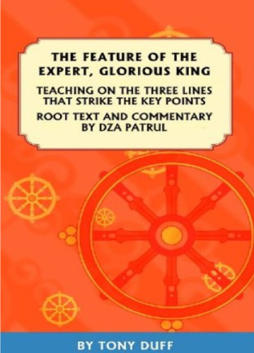 Feature of the Expert, Glorious King: Also Known as 