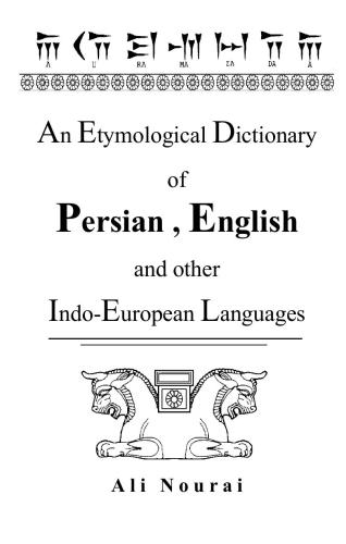 An Etymological Dictionary of Persian, English and Other Indo-European Languages: Etymological Charts vol.2