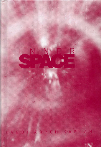 Inner Space: Introduction to Kabbalah, Meditation and Prophecy