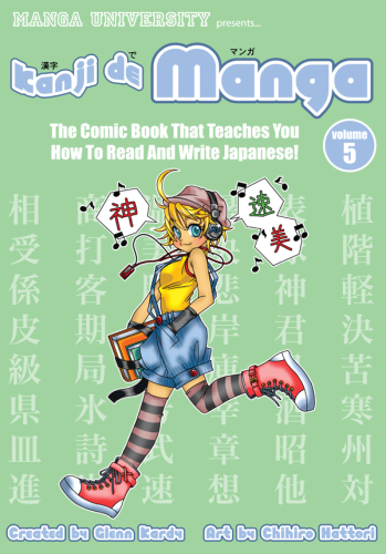 Kanji De Manga Volume 5: The Comic Book That Teaches You How To Read And Write Japanese!